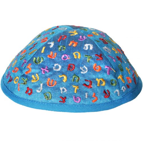 Emanuel Embroidered Kids Kippah (EM-YPA)