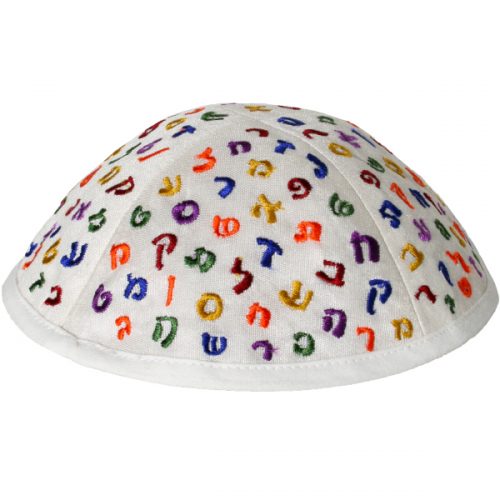 Emanuel Embroidered Kids Kippah (EM-YPA)