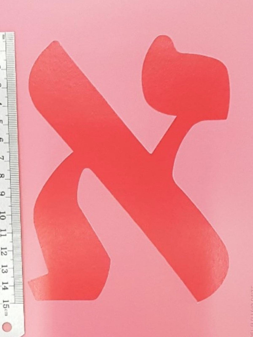 Alef Bet Stencil 6" - (RD-1920)