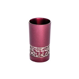 Emanuel Yeled Tov Cup With Metal Cutout (EM-YTA)