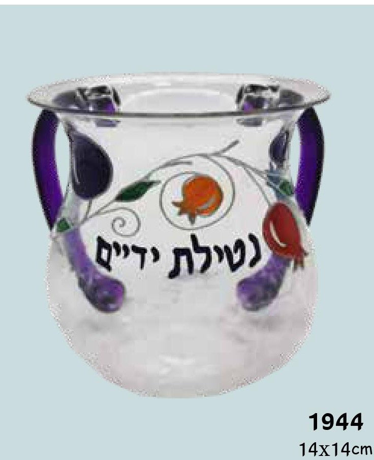 Karshi Clear Washing Cup-Purple Handles (WC-1944)