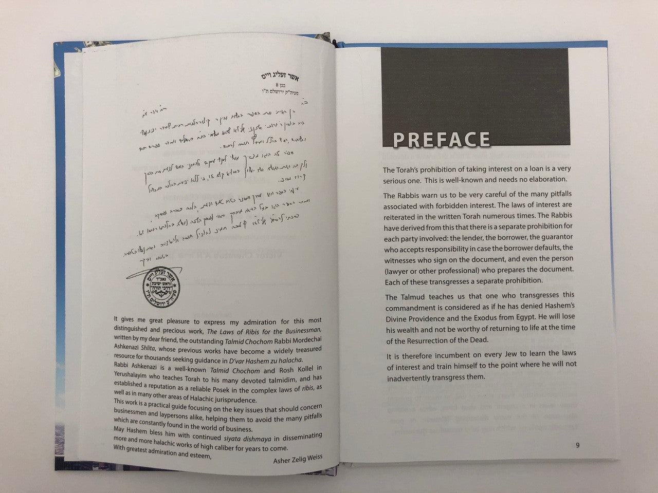 The Ribit Book by Rabbi Mordechai Ashkenazi (BKE-TRB)