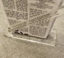Lucite Kiddush and Bencher Set w/ Added Plaques (SHB-ZBNCR2)