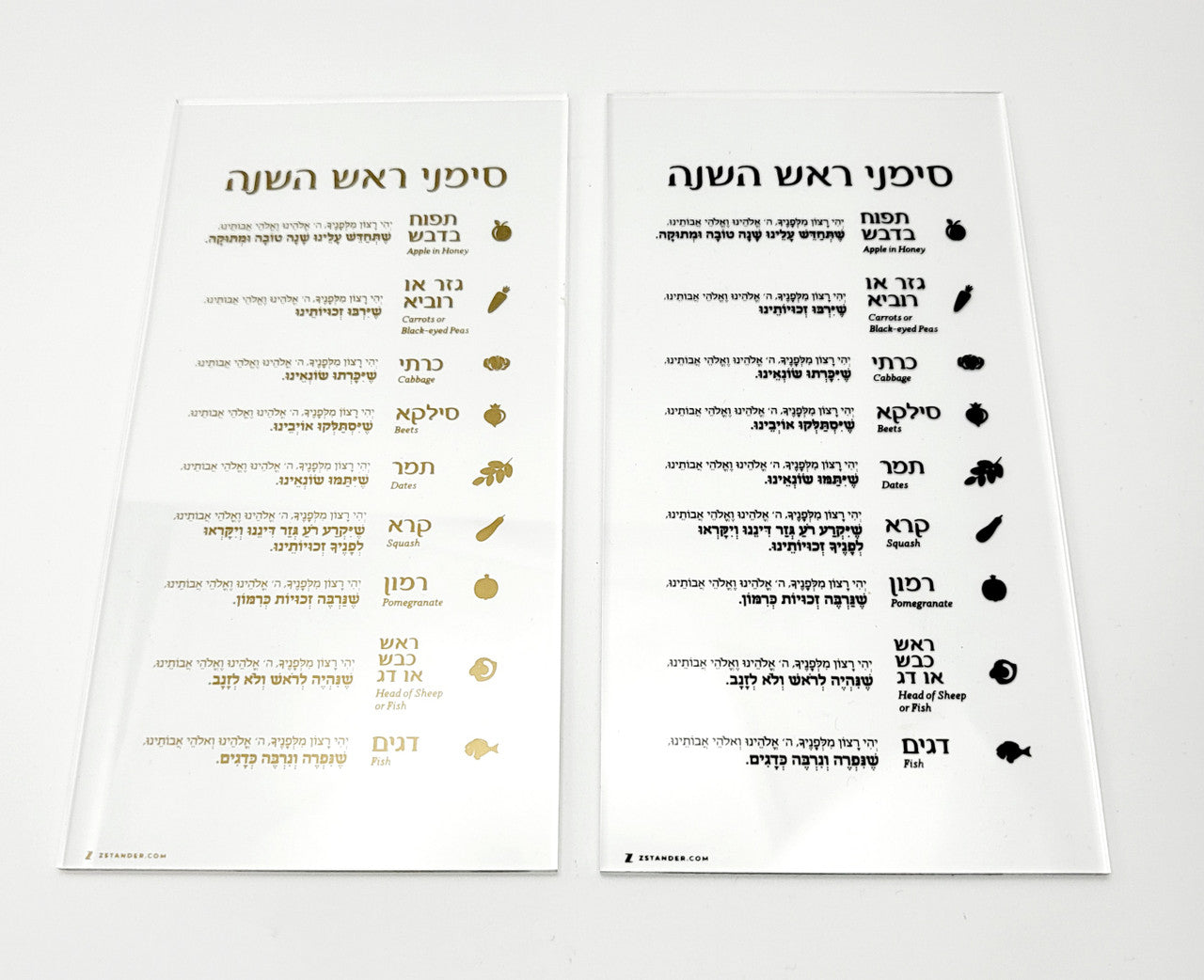 Lucite Rosh Hashana Simanim Card 4"x8"-Black (MC-LRHSCB)