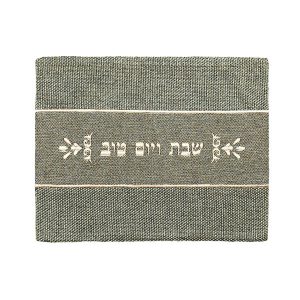 Emanuel Heavy Material Challah Cover (EM-PCL)