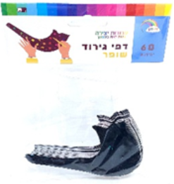 Shofar Shape Scratch Project 60pk Small (D-22063)