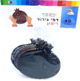Pomegranate Shape Scratch Project 60pk Small (D-22065)