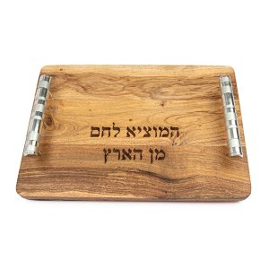 Emanuel Wood Challah Board W/ Anodized Ring Handles 10"x15"(EM-CBM)