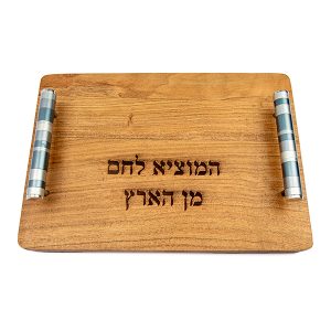 Emanuel Wood Challah Board W/ Anodized Ring Handles 10"x15"(EM-CBM)
