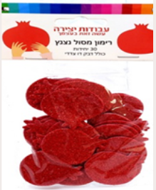 Pomegranate Shape Glitter Foam 30pcs (D-24705)