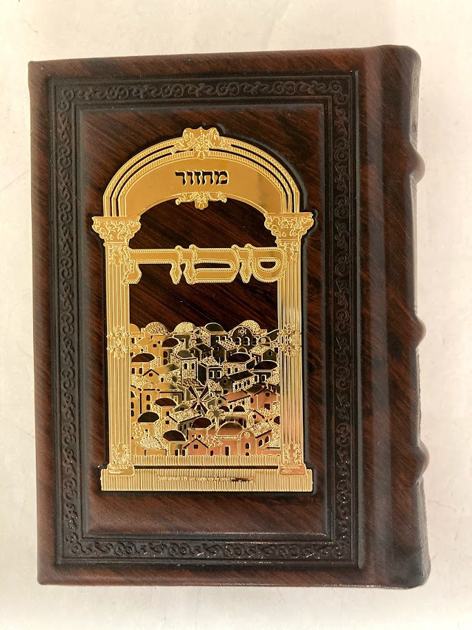 מחזור עבודת השם Leather Jerusalem Gold Plate 5"x7" Machzor Slipcased Set (BK-MAHL1)