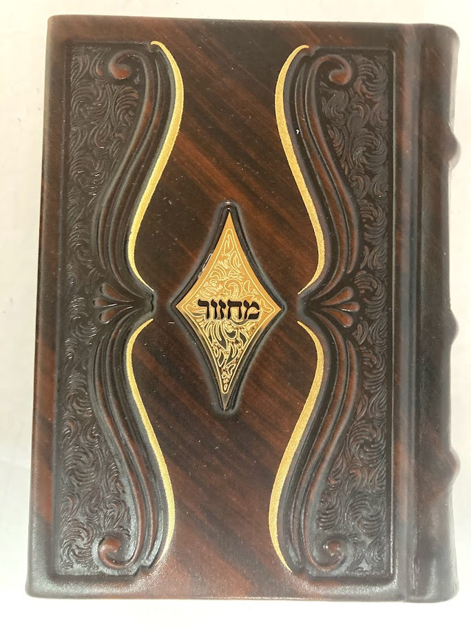 מחזור עבודת השם Leather Diamond Gold Plate 5"x7" Machzor Slipcased Set (BK-MAHL2)
