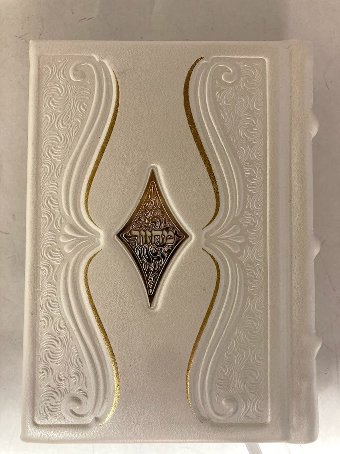 מחזור עבודת השם Leather Diamond Gold Plate 5"x7" Machzor Slipcased Set (BK-MAHL2)