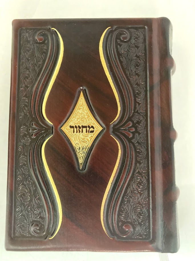 מחזור עבודת השם Leather Diamond Gold Plate 5"x7" Machzor Slipcased Set (BK-MAHL2)