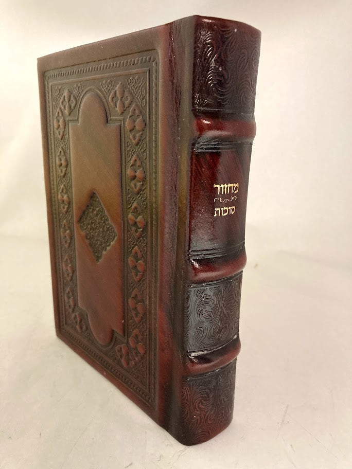 מחזור עבודת השם Leather  5"x7" Machzor Slipcased Set (BK-MAHL3)
