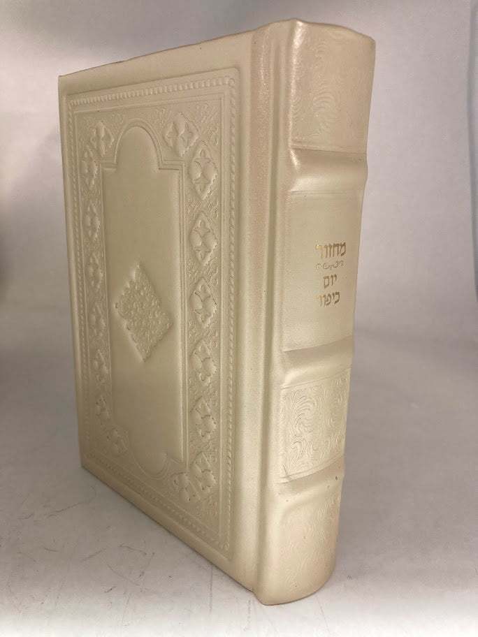 מחזור עבודת השם Leather  5"x7" Machzor Slipcased Set (BK-MAHL3)