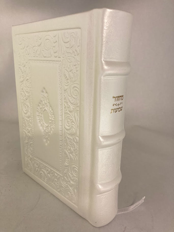 מחזור עבודת השם Leather  5"x7" Machzor Slipcased Set (BK-MAHL3)