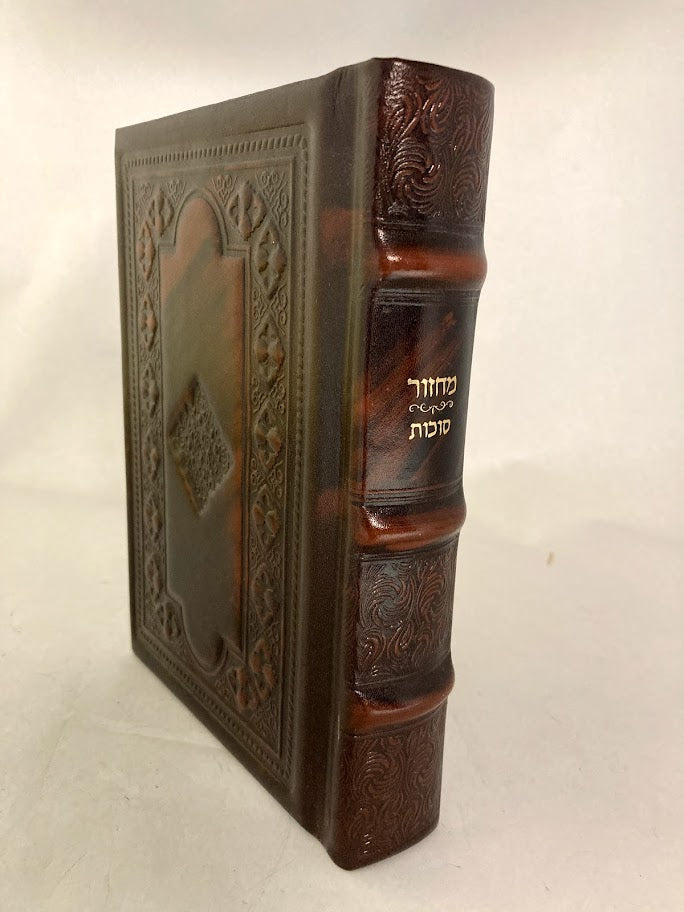 מחזור עבודת השם Leather  5"x7" Machzor Slipcased Set (BK-MAHL3)