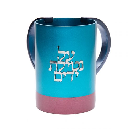 Anodized 2-Tone Washcup with Blessing -Modern (EM-NYS)