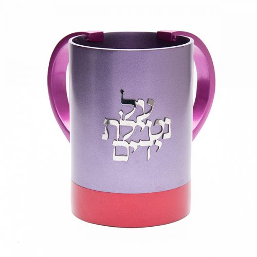 Anodized 2-Tone Washcup with Blessing -Modern (EM-NYS)