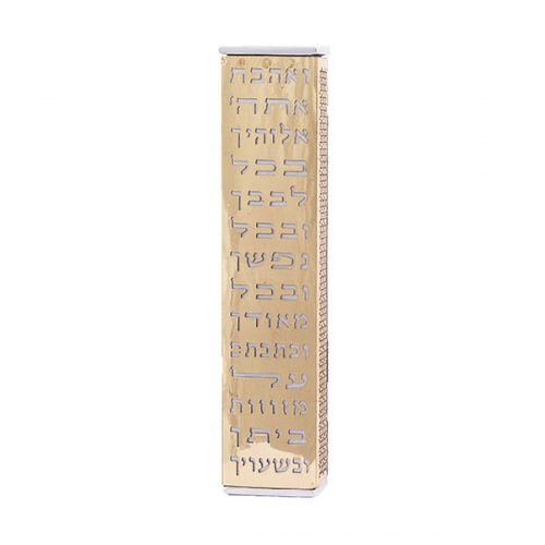Anodized Aluminum Mezuzah Case with Metal Cutout - Ve'ahavta (EM-MJ1)