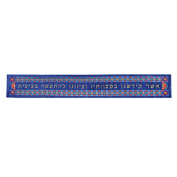 Emanuel Embroidered Atara (EM-ATB)