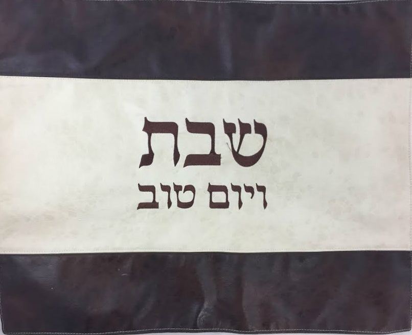 Faux Leather Challah Cover