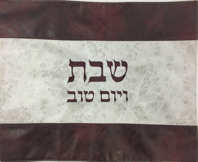 Faux Leather Challah Cover