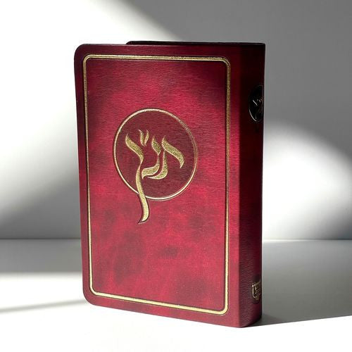 תנ"ך חושן With Tabs-Maps Flexcover Leather 5"X7" (BK-TNKCFL)