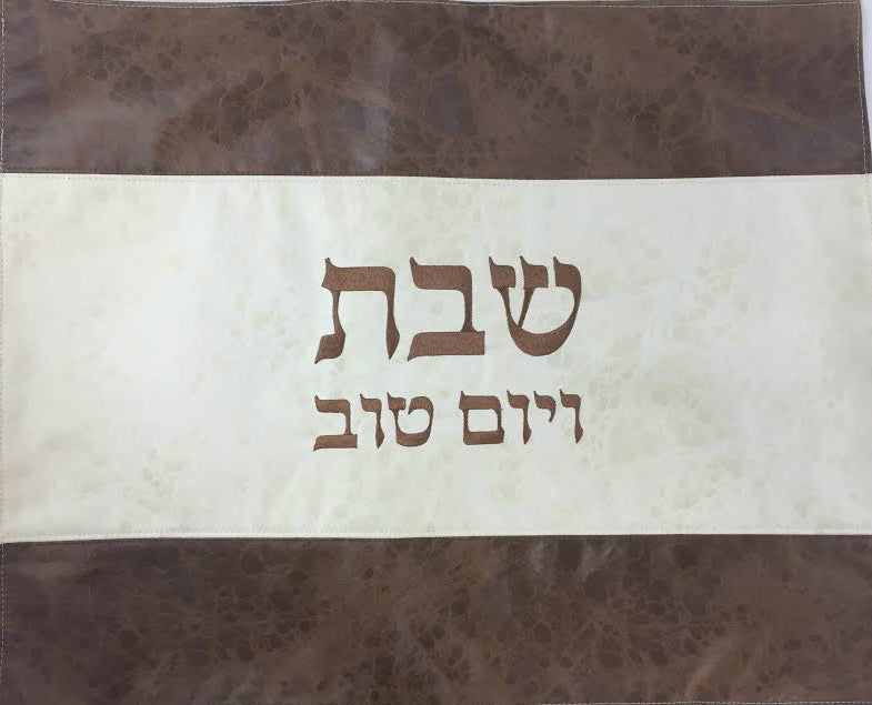 Faux Leather Challah Cover