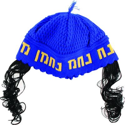 Na Nach Kippah With Payos-Blue (MC-11905)