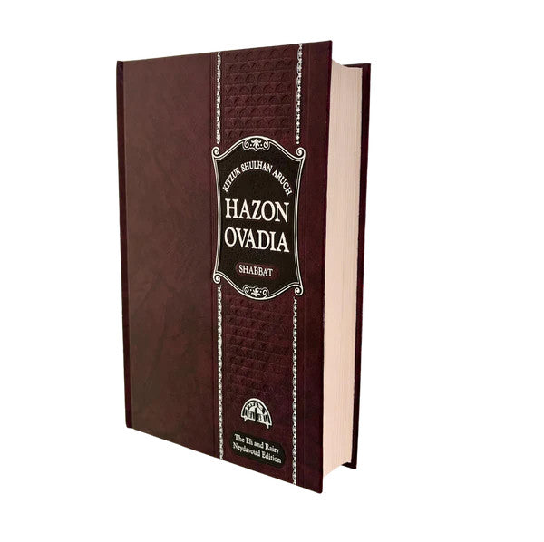 קיצור חזון עובדיה-שבת-  Kizur Shulchan Aruch Hazon Ovadia Shabbat 2 vol. set (BKE-KCHOVSH2V)