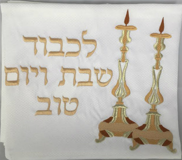Rikmat Elimelech Tablecloth & Challah Cover Set