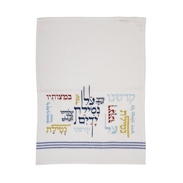 Embroidered Hand Towel w/ Blue Lines (Matches W/C EM-NYO) (EM-TMC)