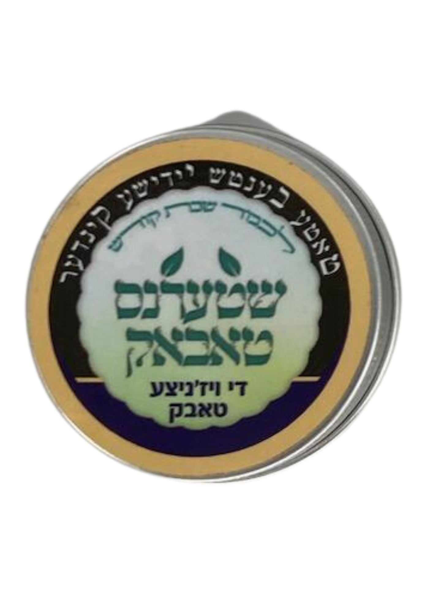 שטערנס טאבאק-Snuff-Tin Case Large (HV-TBKTL)