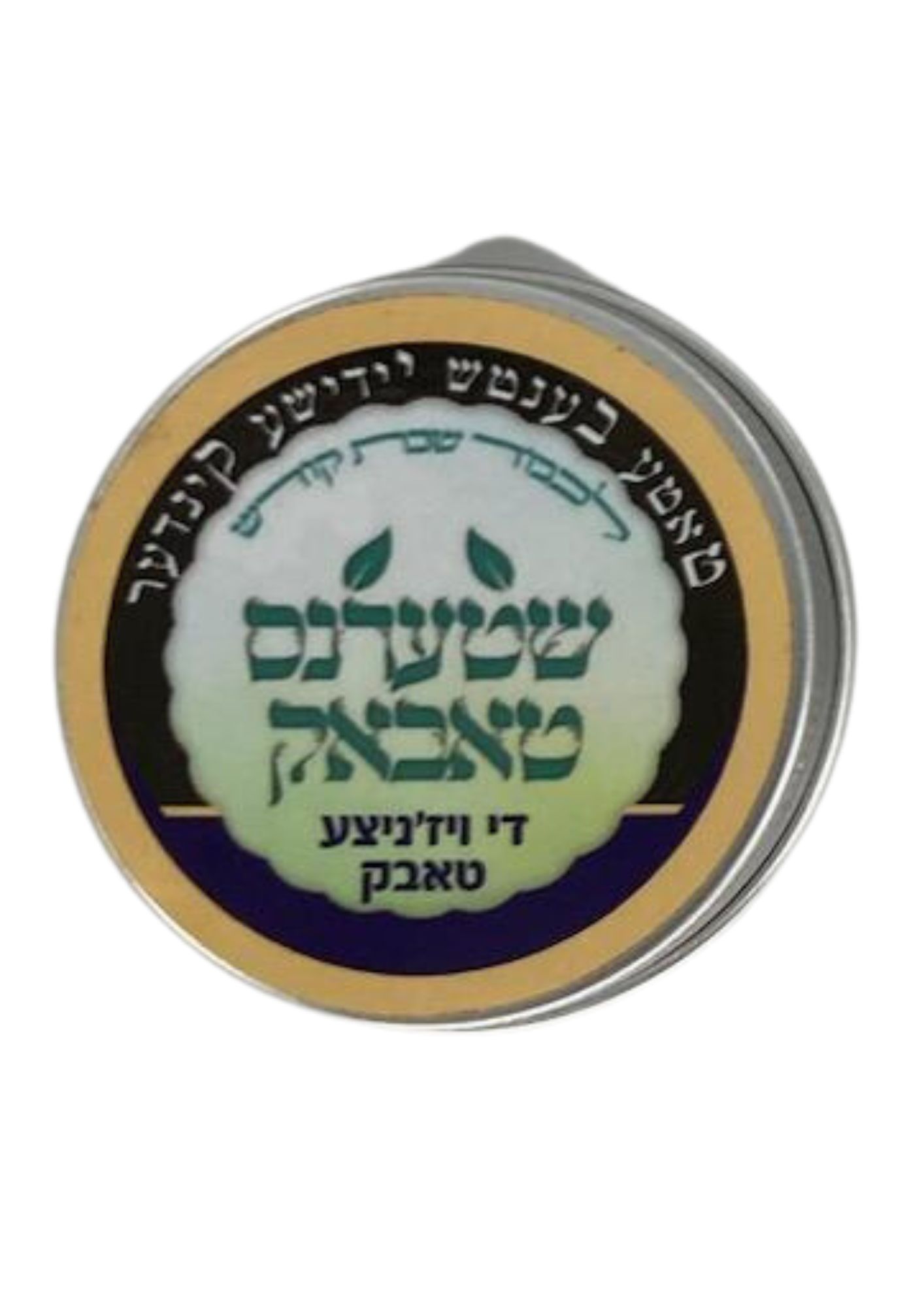 שטערנס טאבאק-Snuff-Tin Case Large (HV-TBKTL)