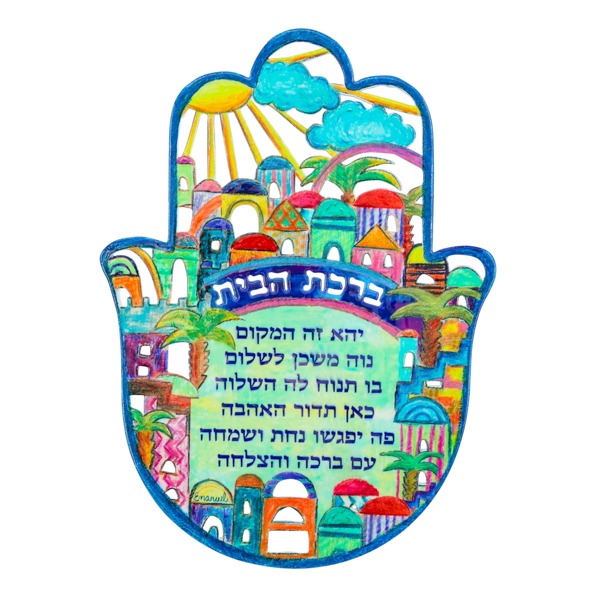 Medium Enamel Lacquer Hamsa (EM-SHD)