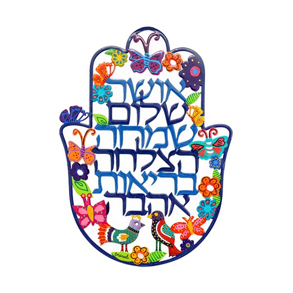 Medium Enamel Lacquer Hamsa (EM-SHD)