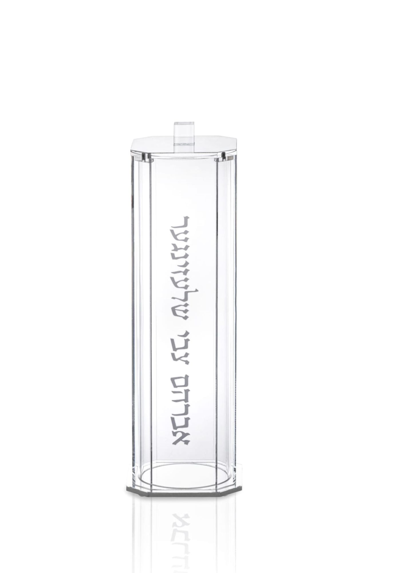 Lucite Megillah Holder 12"  (MG-ZLMH12)