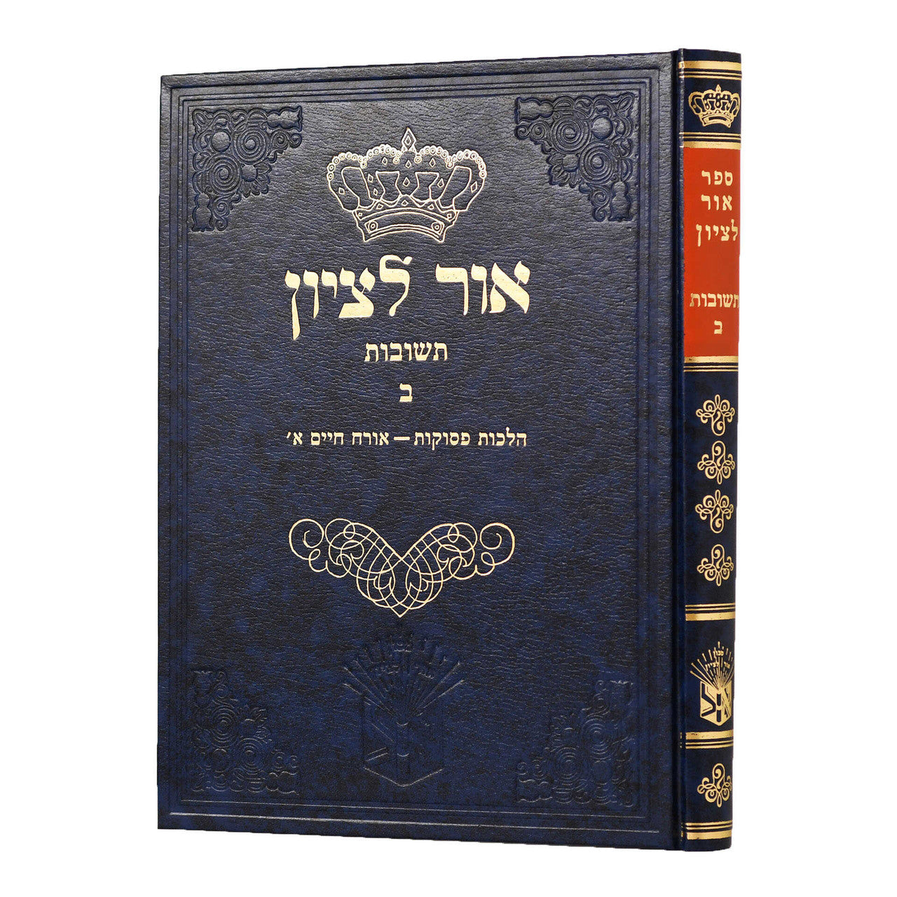אור לציון Chelek Beis (BK-OLT2)
