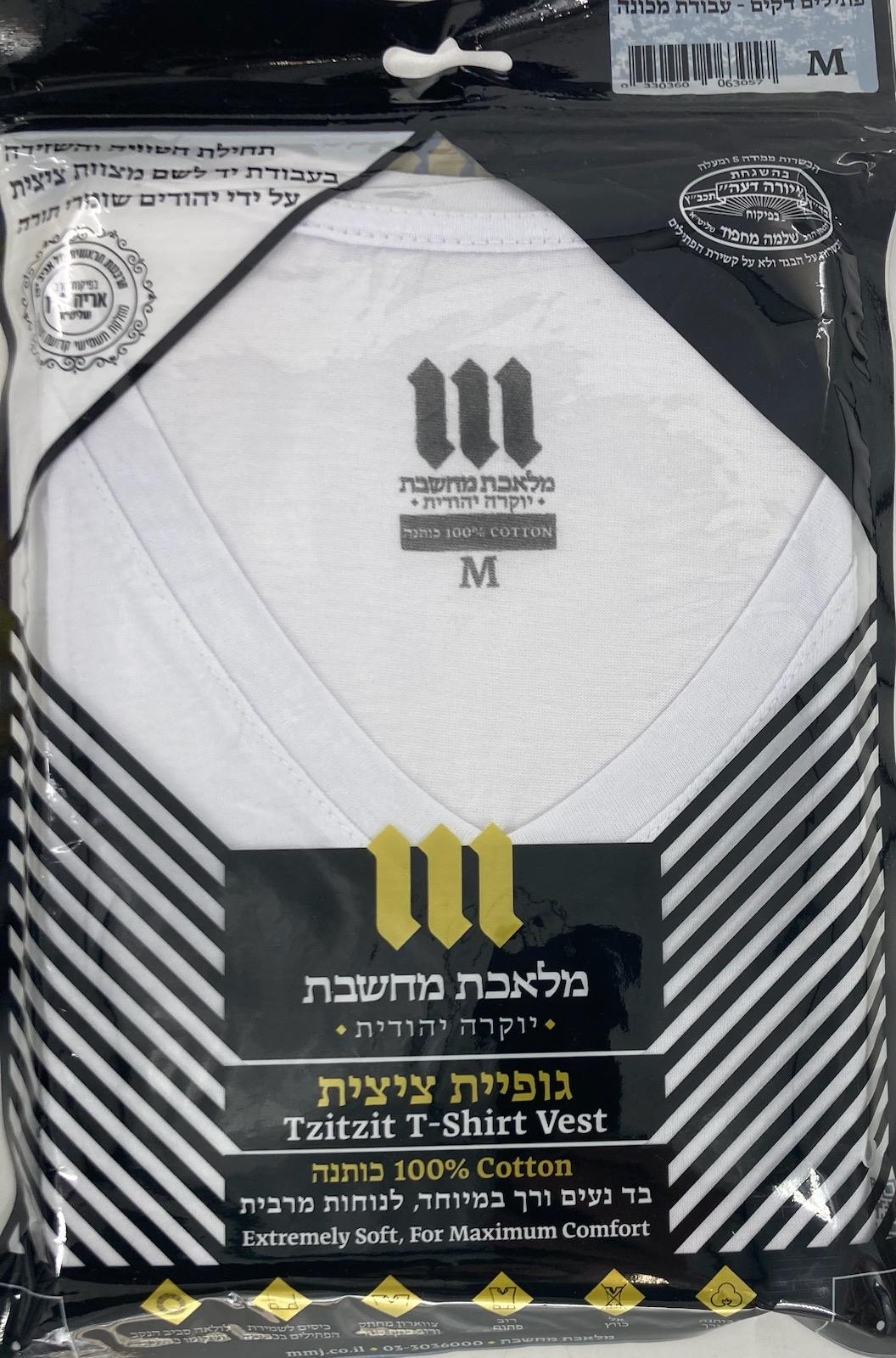 Adults Cotton Undershirt Tzitzis-V-Neck (Ashkenazi) (TS-TZU)