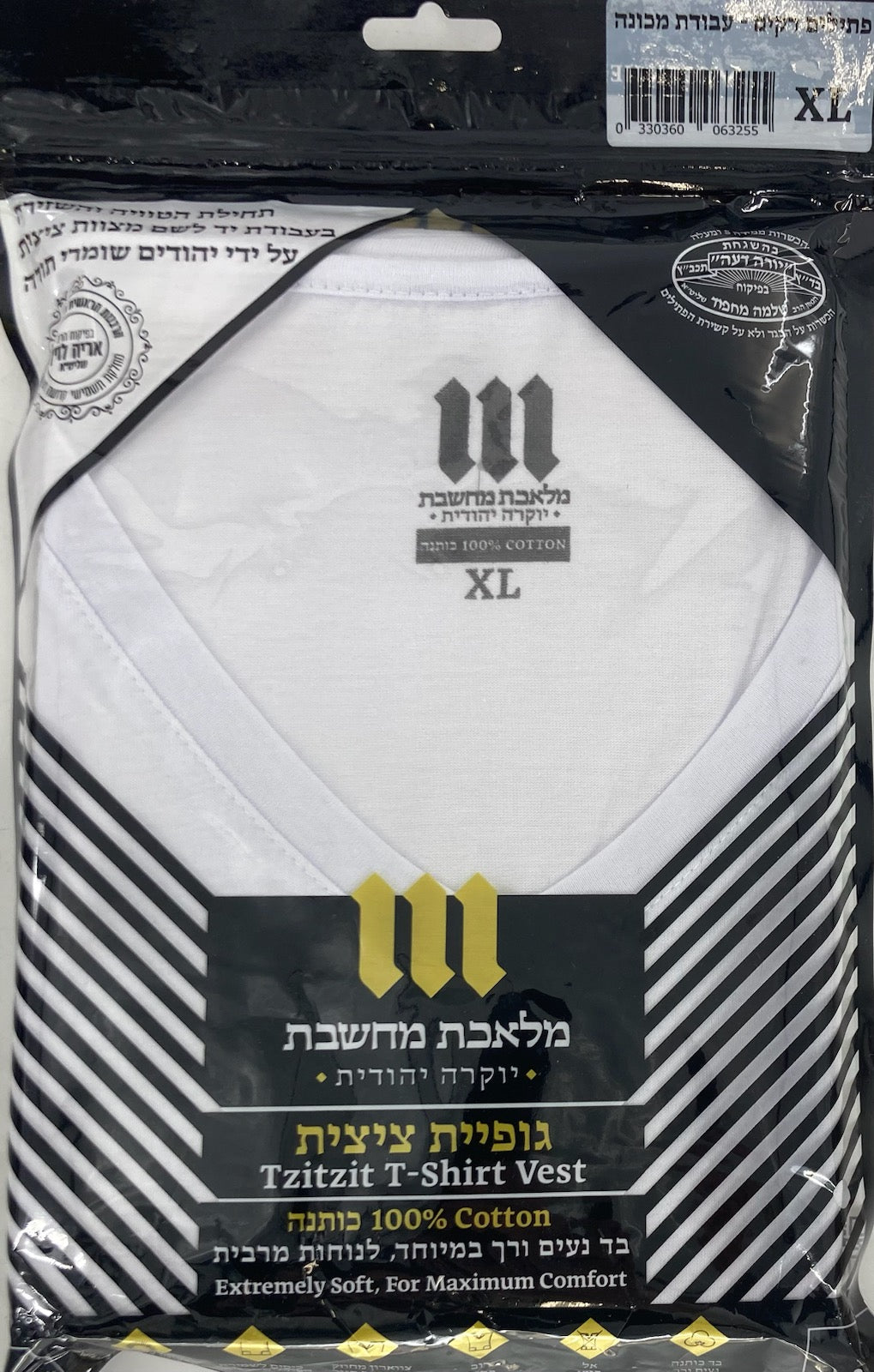 Adults Cotton Undershirt Tzitzis-V-Neck (Ashkenazi) (TS-TZU)