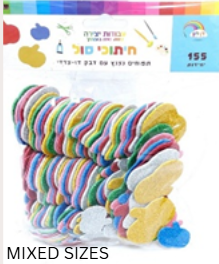 Apple Shape Glitter Foam asst colors & sizes 155pc (D-32798)