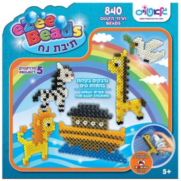 Ezee Beads Teivos Noach 840 Beads (GM-6430GT)