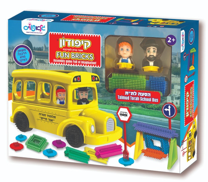 Glatoys Fun Bricks School Bus (GM-1723GT)