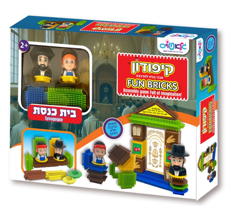 Glatoys Fun Bricks Shul  (GM-1722GT)