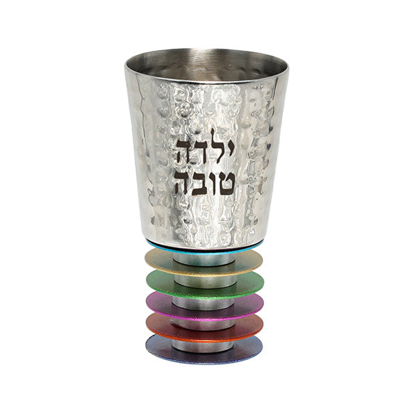Emanuel Hammered Yeled Tov/Yaldo Tova Cup- w/ Discs (EM-YTB)