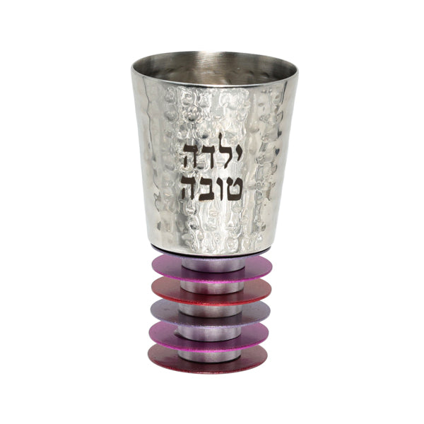 Emanuel Hammered Yeled Tov/Yaldo Tova Cup- w/ Discs (EM-YTB)