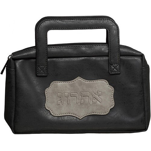 Faux Leather Esrog Pouch w/ Handle-- Black (ES-44432)