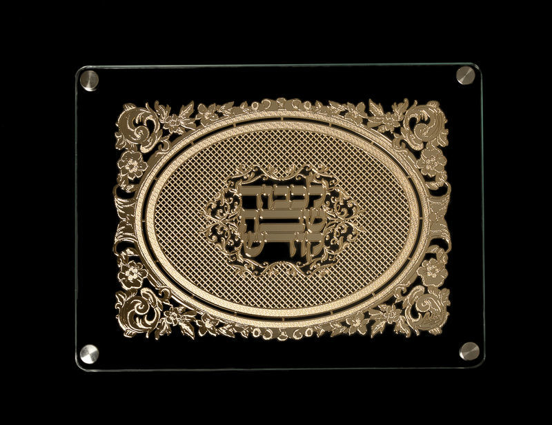 Double Glass  Challah Board with Floral Lattice Design Plate 16" x 12" (CB-OJ7)